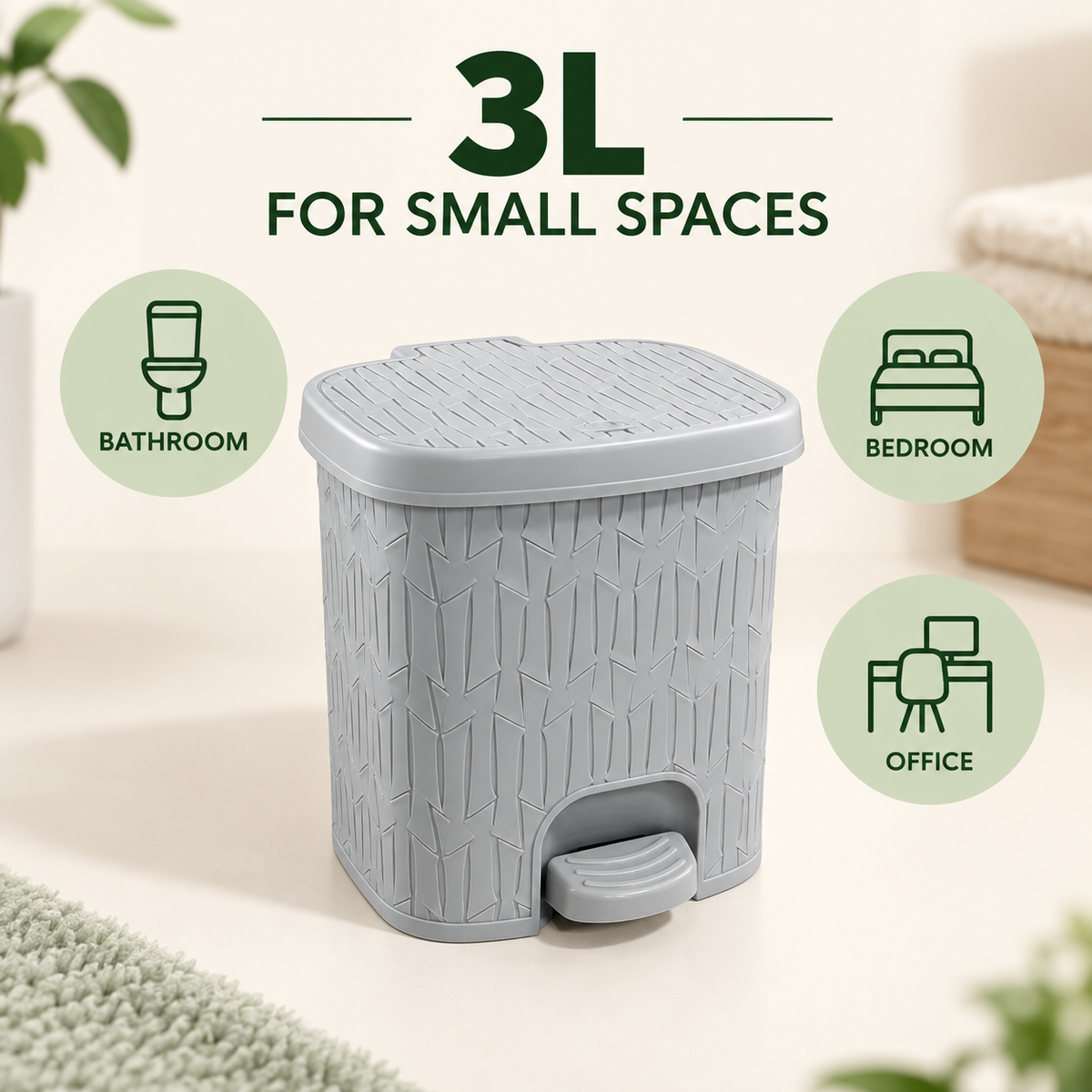 3L Bamboo-Pattern Foot Pedal Dustbin (2064) by Limon